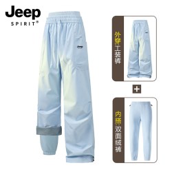 JEEP SPIRIT 吉普三合一冲锋裤女2026新款秋冬防风户外登山运动工装裤 浅蓝 S