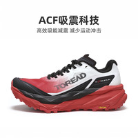 探路者 飞越 HIMEX户外减震VIBRAM底越野跑鞋