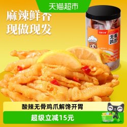 苏家七妹无骨鸡爪零食虎皮凤爪酸辣休闲网红解馋食品小吃蒜香味500g