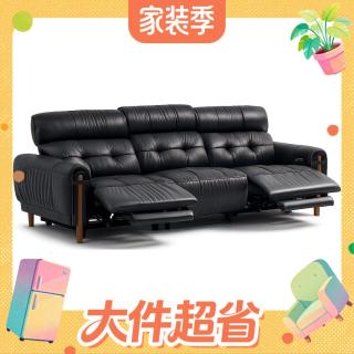 国家补贴、大件超省、PLUS会员：京东京造 欧姆系列 头层牛皮双电动零重力沙发 2.4米 黑色款