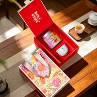 翠春园 桐木关正山小种 浓香型 红茶