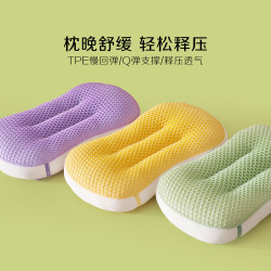 百丽丝 枕头颈椎枕 记忆枕芯  QQ果冻释压枕 单只 36cm×64cm×7cm