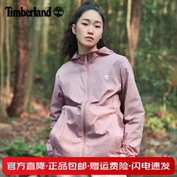 Timberland 官方男装户外防泼水连帽可打包透气轻薄防晒皮肤衣A5PX6 CL4 M