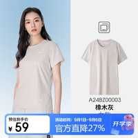 骆驼 户外速干T恤 A24BZ00003