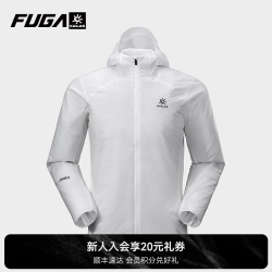 凯乐石 FUGA凯乐石轻量跑山棉服男款抑菌透气便携反光户外运动越野保暖外套 亮白 XL