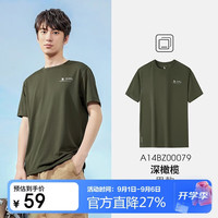 骆驼 户外速干T恤 A14BZ00079 深橄榄