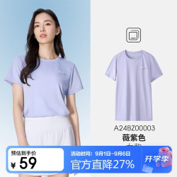 骆驼 户外速干简约运动圆领短袖 A24BZ00003 薇紫色