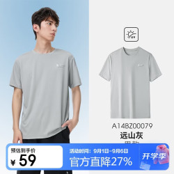 骆驼 户外速干T恤 A14BZ00079 远山灰