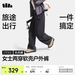 蕉下 女士伞兵裤多功能防泼水户外