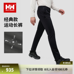 HELLY HANSEN, H/H海丽汉森hh25春男新款户外日常防晒肌理感面料多口袋针织长裤 黑色 2XL