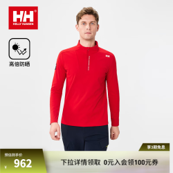 海丽汉森hh26春情侣款航海系列休闲基础半拉链长袖 红色-男 M