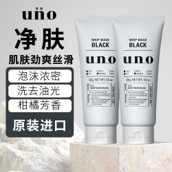 吾诺 原装进口 男士洁面膏洗面奶 洁面膏（炭活） 130g 2支