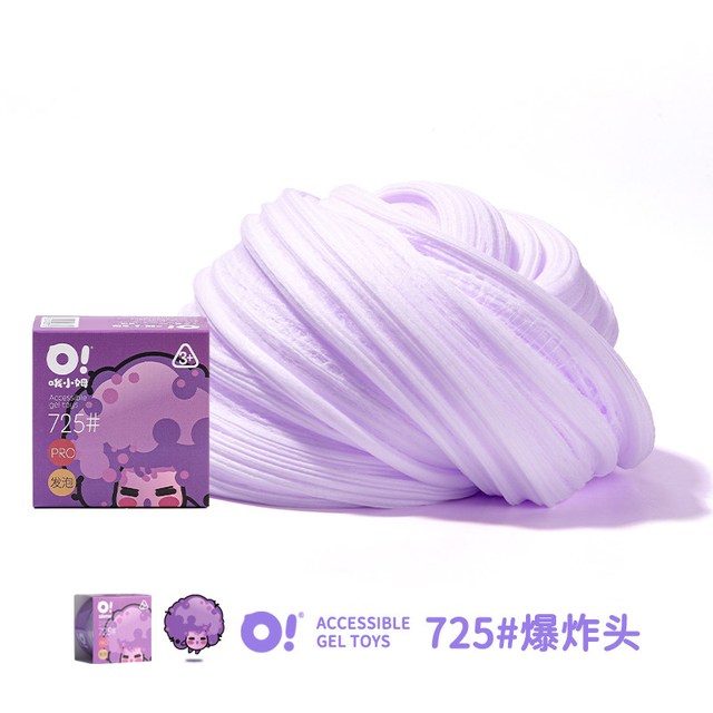 哦小姆 起泡胶史莱姆水晶泥儿童安全玩具解压神器礼物不粘手