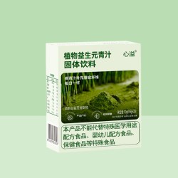 心溢 清汁植物益生元青汁粉代餐粉肠道高膳食纤维粗纤维大麦若叶粉