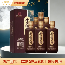 金沙 回沙酒回源 53度酱香型白酒 贵州纯粮酱酒 口粮酒 53度 500mL 6瓶