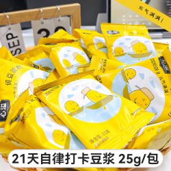 心溢 纯豆浆粉经典原味不甜豆奶营养早餐浓郁老式粗豆浆