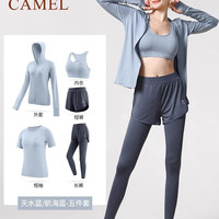 88VIP：骆驼 瑜伽服套装女款夏季季防晒休闲跑步运动服时尚修身健身五件套