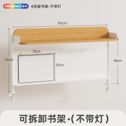 七色花 灵智儿童学习桌书桌小学生写字护眼灯桌可升降实木桌椅套装