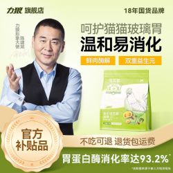 LILANG 猫粮成猫专用天然营养美毛增肥长肉英短布偶全价猫食大袋3斤