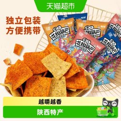 椒巴客 花椒锅巴独立小包装辣味零食大学生宿舍囤货巨好吃小零食