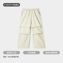 久岁伴青少年校服运动裤裤子男童女童裤校园裤防风卫裤防水长裤