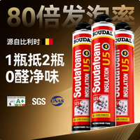 U5发泡胶高密度玻璃胶 1000g