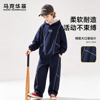 马克华菲 儿童春秋款连帽卫衣薄套装