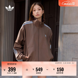 adidas 通勤百搭三条纹休闲运动夹克外套男女春秋阿迪达斯三叶草   岩层深土地棕 (推荐选大一码)   L