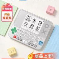 快易典 E3  墨水屏  单词机