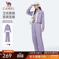 骆驼 运动套装女季新款棉感休闲外套长裤立领卫衣运动服两件套 J25CAXN012，华芙紫，女 L