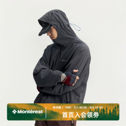 瞬时山野 Monterest户外防泼水轻量宽松廓形徒步连帽软壳夹克外套 石墨灰 XL