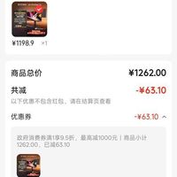 订单截图缩略图