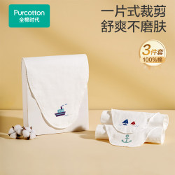 全棉时代 2100010716 婴幼儿纱布汗巾 3条 船锚+轮船+帆船 M