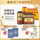 雪花 经典老雪沈阳啤酒500ml*24听（赠老雪1L马口铁单罐装