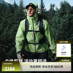海丽汉森hh26春新款情侣款多巴胺色彩轻户外防风防水冲锋衣 荧光绿色 2XL