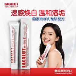 乐卡露 德国乐卡露美白牙膏含氟去黄口臭烟渍茶清新口气羟基磷灰石牙结石