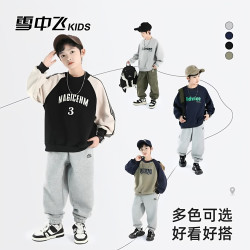 雪中飞 kids儿童卫衣男童2026青少年春季中大童女童休闲薄款上衣