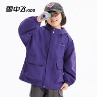 雪中飞 儿童夹克