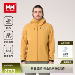 海丽汉森hh25春防风防水高性能日常简约休闲冲锋衣 沙丘金 L