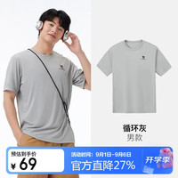骆驼 男百搭圆领短袖速干透气上衣 1060  XL