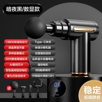 移动端：富喜莱 德国筋膜枪肌肉按摩器专业多功能电动迷你高频震动颈椎腰部女男士