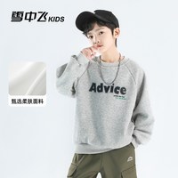 雪中飞 儿童休闲薄款卫衣