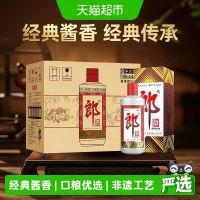 郎酒 普郎 酱香型白酒 53度 500ml*6瓶 整箱 原箱送礼