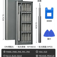 友福工具 UF-001 铬钒钢多功能螺丝刀24合1