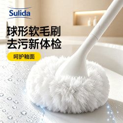 苏力达 马桶刷子 长柄壁挂式
