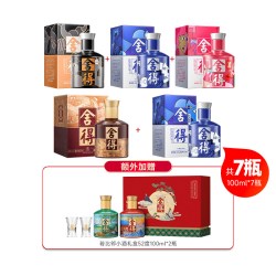 舍得 致敬大师中法米兰浓香型白酒