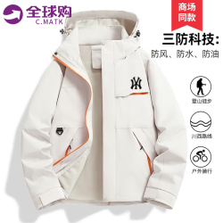 户外三合一冲锋衣男秋冬季防风防水登山服外套男女 橡木灰-H XL（建议体重160-175斤）
