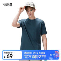 骆驼 户外原纱凉感透气徒步登山防晒T恤 1053