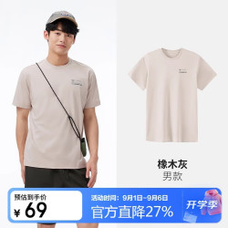骆驼 抗菌遮热透气速干运动休闲圆领上衣男 A15BAVV023  XL