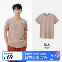 骆驼 抗菌遮热透气速干运动休闲圆领上衣男 A15BAVV023  2XL